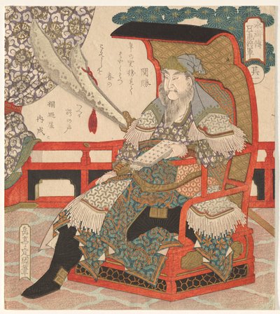 Guan Sheng (Kan Sh?), sarjasta The Five Tiger Generals of tekijältä Yashima Gakutei