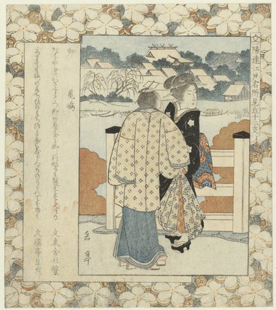 Jänis: Kamejima U Kamejima (otsikko esineessä) Kuuluisia paikkoja Edossa ja kaksitoista horoskooppimerkkiä (sarjan nimi) Edo meisho mitate jûnishi (sarjan nimi esineessä) tekijältä Yashima Gakutei