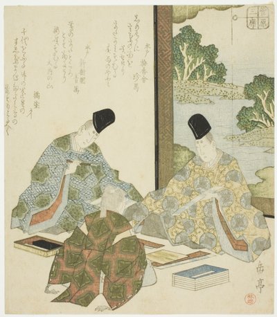 Japanilaista runoutta sarjasta "Kolme klassista taidetta Sugawara Circlelle (Sugawara sanseki)" tekijältä Yashima Gakutei