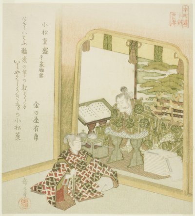 Komatsu Shigemori Heiken tarinoista (Komatsu Shigemori, Heike monogatari), sarjasta "Twenty-4 Japanese Paragons of Filial Paty for the Honcho Circle (Honchoren Honcho nijushiko)" tekijältä Yashima Gakutei
