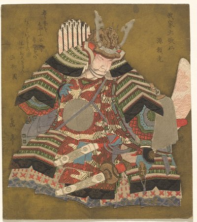 Lähteen lähde? (Raikou), sarjasta te-sarja s shi x itumo r ja muut l samurairunoilija ts (samurai Rokkasen) tekijältä Yashima Gakutei