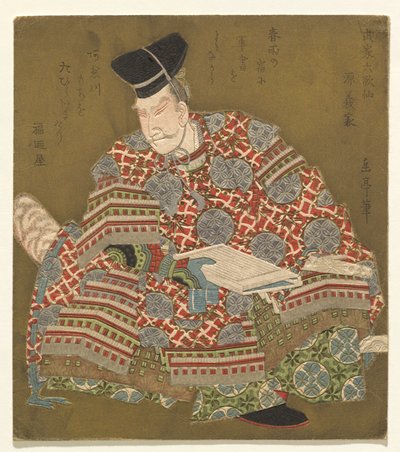 Minamoto no Yoshiie, from the series Six Immortal Samurai Poets (Buke Rokkasen) tekijältä Yashima Gakutei