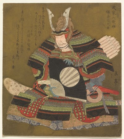 Kamakuran oikeistoministeri (Kamakura Udaijin), sarjasta Six Immortal Samurai Poets (Buke Rokkasen) tekijältä Yashima Gakutei