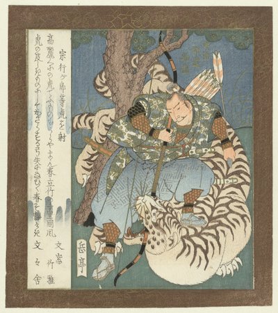 Muneyuki ampuu tiikerin Muneyuki ga rôtô tora wo iru (otsikko esineessä) Lisää tarinoita Ujilta (sarjan nimi) Uji shûi Monogatari (sarjan nimi esineellä) tekijältä Yashima Gakutei