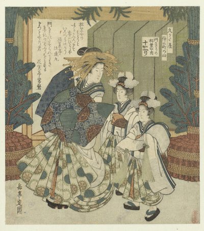 Numero neljä: Togaerin porttikoristeet Matsubayasta Yon - Kadokazara no Matsubaya uchi Togaeri Nakanochô Hisakataya Poetry Societylle (sarjan nimi) Hisakataya Nakanochô (sarjan nimi esineellä) tekijältä Yashima Gakutei