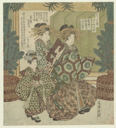 Numero viisi: Tamayan Hitofuden ensimmäinen uudenvuoden kirjoitus Kakizome no Tamaya uchi Hitofude (otsikko esineessä) Nakanochô Hisakataya Poetry Societylle (sarjan nimi) Hisakataya Nakanochô (sarjan nimi esineellä) tekijältä Yashima Gakutei