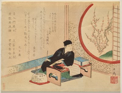 Po RT tulee Osaka Poe t Ayanari Tsuyamaru tekijältä Yashima Gakutei