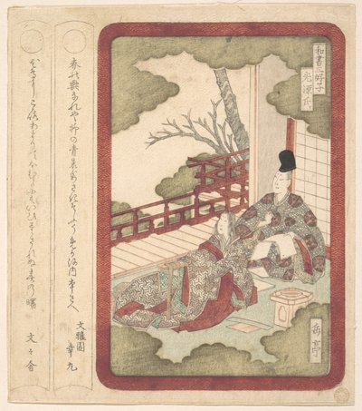 Painokuva tekijältä Yashima Gakutei