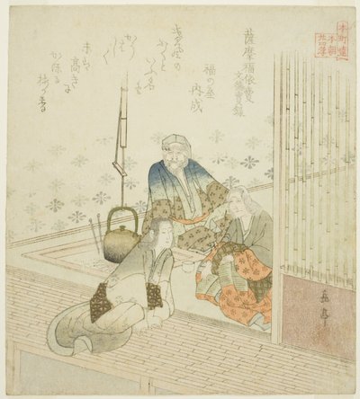 Satsuma no Fukuyorime keisari Montokun Veritable Recordsista (Satsuma no Fukuyorime, Montoku jitsuroku), sarjasta "Twenty-4 Japanese Paragons of Filial Paty for the Honcho Circle (Honchoren Honcho nijushiko)" tekijältä Yashima Gakutei