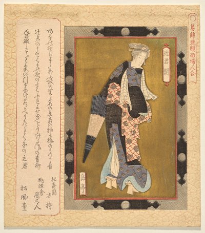 Seki, Lady of the Evening, sarjasta Valikko kehystettyjä maalauksia naisista Katsushika Clubille tekijältä Yashima Gakutei