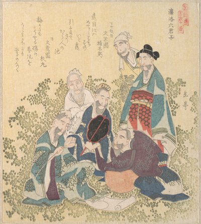  tekijältä Yashima Gakutei