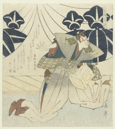 Soga no Gorô Tokimune tekijältä Yashima Gakutei