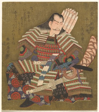 Tairan vapaamatka, te-sarjasta s shi x yitsumo r ja muut l samurairunot (Samurai Rokkasen) tekijältä Yashima Gakutei