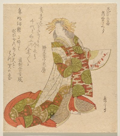 Kevyt pilvikirsikka (Usugumo Zakura), sarjasta Flower Matching, nro 3 (Hana awase sanban) tekijältä Yashima Gakutei