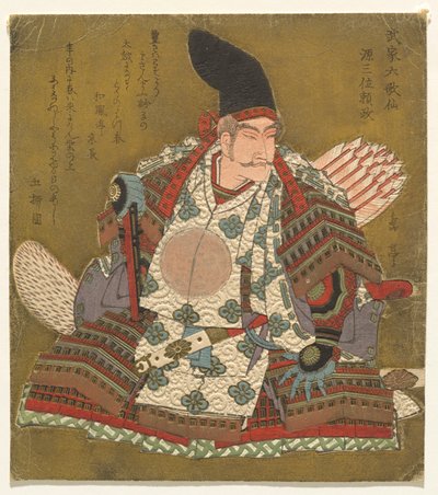 te rd sarake k Minamoto no Yorimasa (Minamoto Sanmi Yorimasa), Te-sarjasta shi x Hitomo r ja muut l Samurairunoilija ts (Samurai Rokukasen) tekijältä Yashima Gakutei