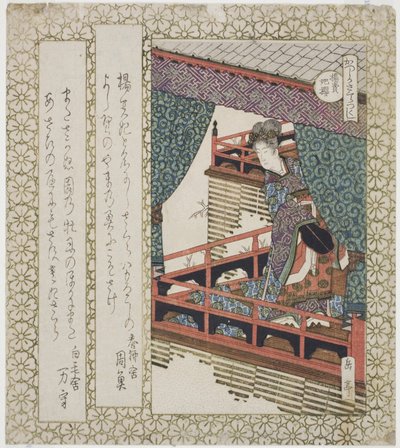 te yang syömässä fey che ry t ree (hyvää päivää kirsikankukkia), sarjasta ”che ry t ry t ree s for te Katsushika shi RC (Katsushika Sakura Tsukushi)” tekijältä Yashima Gakutei