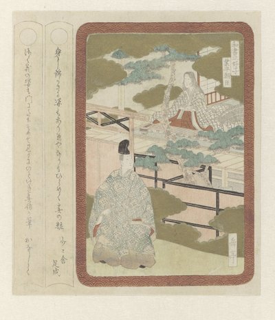 Japanin kirjallisuuden kolme herrasmiestä (sarjan nimi) tekijältä Yashima Gakutei