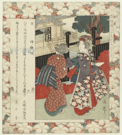Tiger: Kaguran rinne Tora-Kagurazaka (otsikko esineessä) Kuuluisia paikkoja Edossa ja kaksitoista horoskooppimerkkiä (sarjan nimi) Edo meisho mitate jûnishi (sarjan nimi esineessä) tekijältä Yashima Gakutei