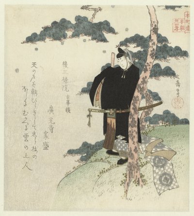 24 japanilaista esimerkkiä lapsellisen hurskaudesta Honchôrenille (sarjan nimi) tekijältä Yashima Gakutei