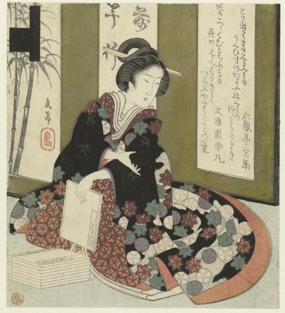 Nainen kirjan kanssa Seitsemän vedoksen sarja Katsushika Poetry Societylle (sarjan nimi) Katsushika shichibantsuzuki (sarjan nimi esineessä) tekijältä Yashima Gakutei