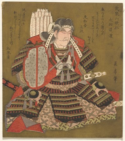 Kuusi kuolematonta samurairunoilijaa (Buke Rokkasen) tekijältä Yashima Gakutei