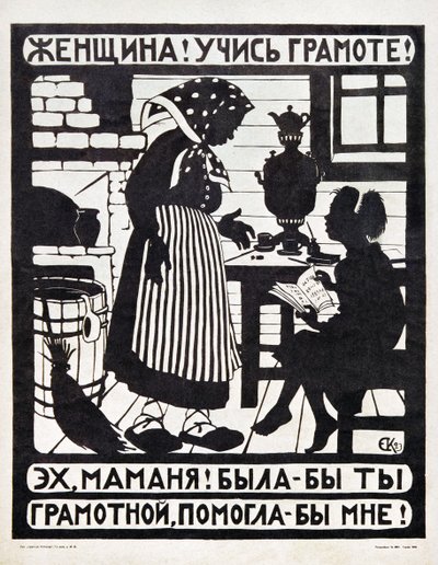 Jelizaveta Kruglikovan (31. tammikuuta 1865 - 21. heinäkuuta 1941) kirjallisuuden propagandaa koskeva Neuvostoliiton manifesti. tekijältä Yelisaveta Sergeyevna Kruglikova