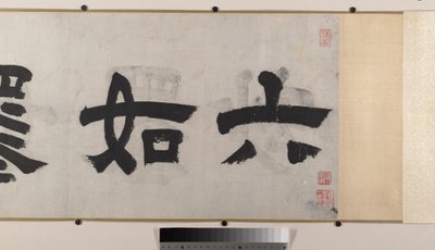 Maisemat (kahdeksan albumilehteä käärönä; tussi ja väri silkille). tekijältä Yin Tang