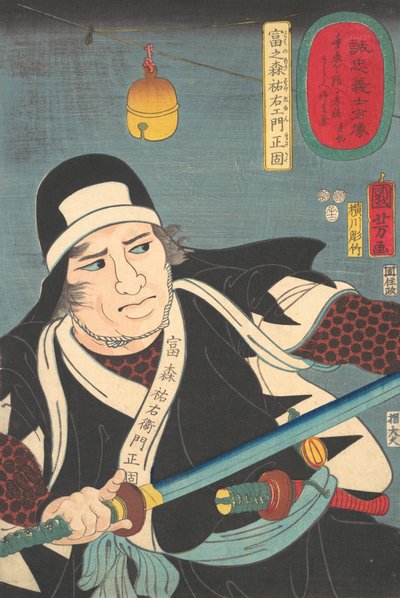 Tominomori Sukeyemon Masakatan muotokuva, 1852. tekijältä Yokogawa Horitake