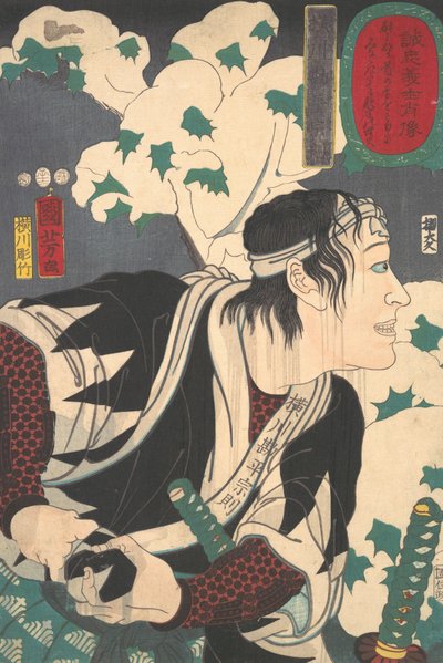 Munenori Yokokawa, 1852. tekijältä Yokogawa Horitake