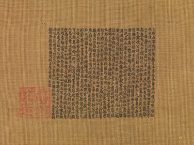 Keltainen paviljonki, n. 1350 (albumilehti; muste silkille) tekijältä Yong Xia