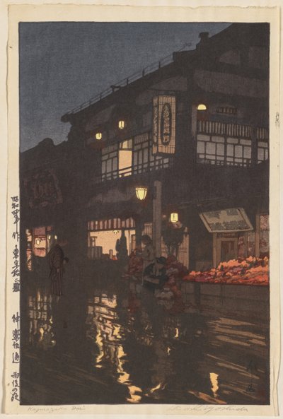Kaksitoista kohtausta Tokiosta: Kagurazaka-katu yösateen jälkeen (Tôkyô jûni dai: Kagurazaka-dôri, ugo no yoru), tekijältä Yoshida Hiroshi