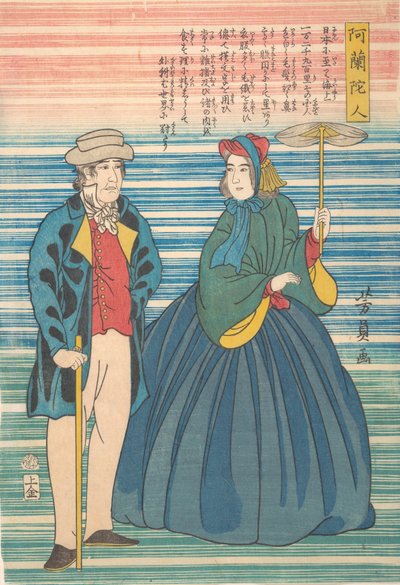 Hollantilainen pariskunta, 10. kuukausi, 1862. tekijältä Yoshikazu