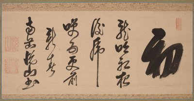 Kalligrafia semi-cursive-tyyliin (xing-caoshu) tekijältä Yueshan Daozong