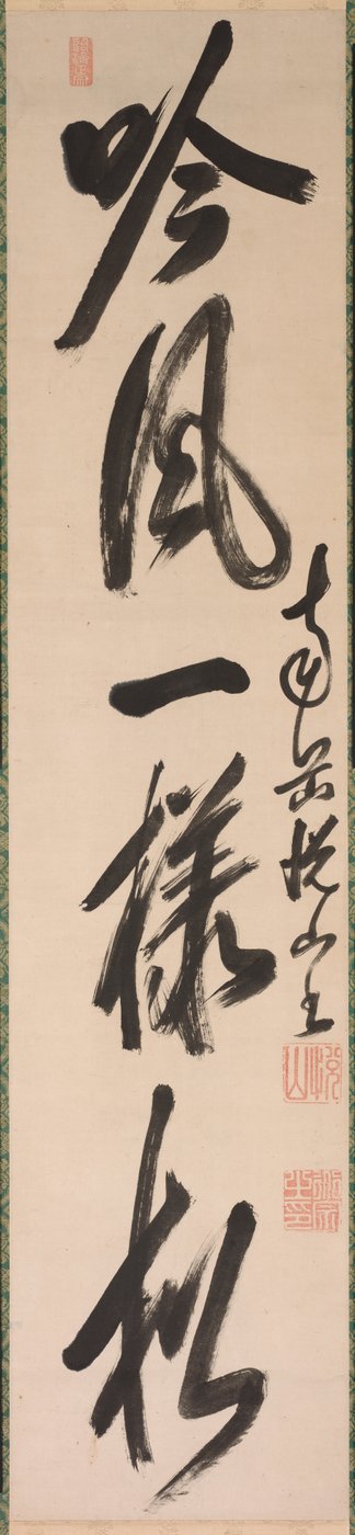 Kalligrafia semi-cursive-tyyliin (xing-caoshu) tekijältä Yueshan Daozong