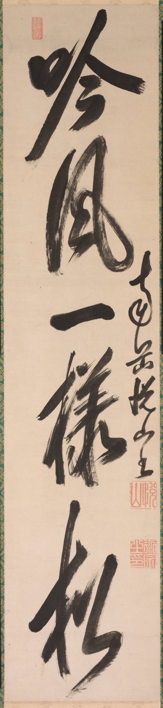 aCal·ligrafia en estil semi-cursiu xing-caoshu, 1600. finlandès tekijältä Yueshan Daozong