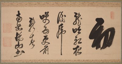 Kalligrafia semi-cursive-tyyliin xing-caoshu, 1600-luku. tekijältä Yueshan Daozong