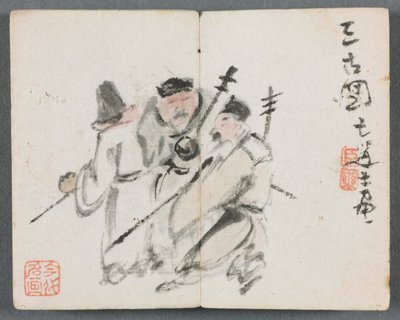 Miniatyyrialbumi hahmoilla ja maisemalla Kolme miestä, 1822. tekijältä Zeng Yangdong
