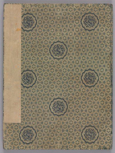 Maisemat, 1775. tekijältä Zhai Dakun