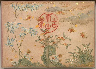 Pöytäalbumi: Kukka- ja lintumaalauksia Lepakot, kivet, kukat ympyräkalligrafia, 1700-luku. tekijältä Zhang Ruoai
