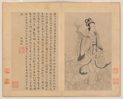  tekijältä Zhao Mengfu (after) Chao Meng-Fu or