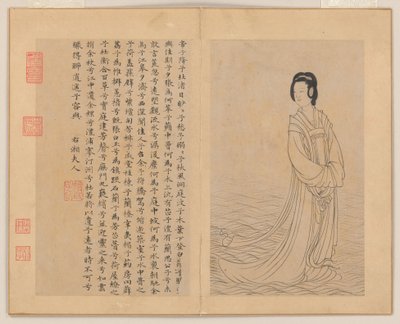  tekijältä Zhao Mengfu (after) Chao Meng-Fu or