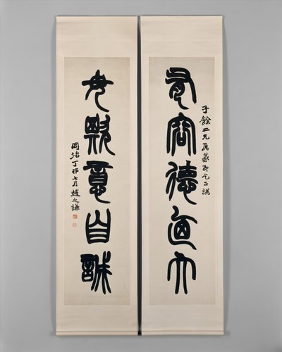 Couplet, päivätty 1867. tekijältä Zhao Zhiqian