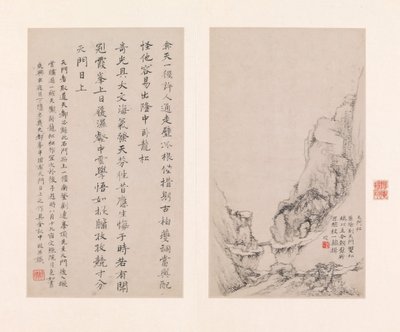 Kahdeksan näkymää Keltaisille vuorille, 1681. tekijältä Zheng Min