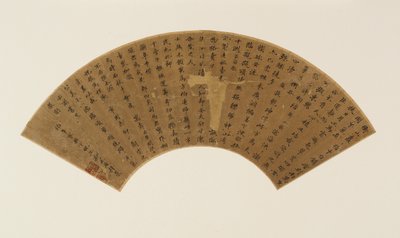 Kaksi runoa ja jälkikirjoitus vakiokirjoituksella, Qing-dynastia, 1600-luku. tekijältä Zheng Xianqing