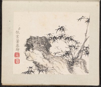 Pienoismaisemia, ajoitettavissa vuosiin 1751-54 (kahdeksan lehden albumi; tussi ja väri paperille) tekijältä Zongcang Zhang