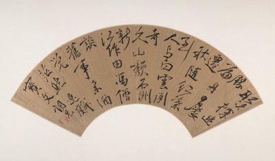 Kalligrafia juoksukirjoituksessa (Xingshu) tekijältä Zou Zhilin