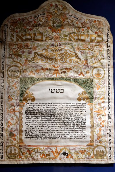 Carlo ja Vera Wagner -juutalaisen yhteisön museo Triestessä. Ketubah (avioliitto) valmistettu Gradiscassa vuonna 1774. Trieste. Italia. tekijältä . .
