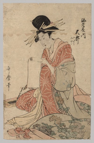 Nainen Yoshiwaran lukukääröstä tekijältä after Kitagawa Utamaro