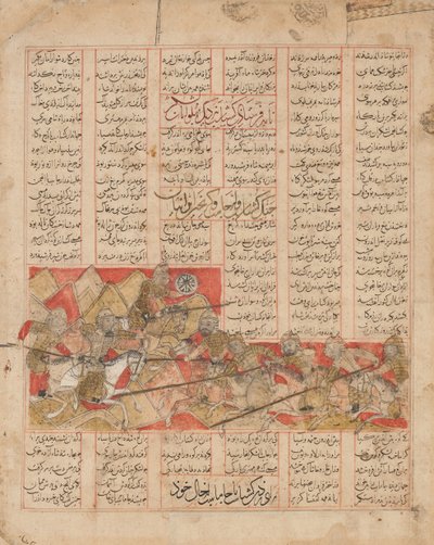 Iranin ja Turanin armeijat taistelussa, Folio Shahnamasta..., päivätty A.H. 741 jKr. 1341 tekijältä al Mausili
