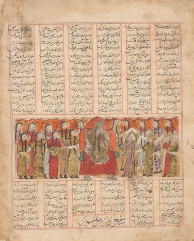 Kharrad tunnustaa prinsessan olevan automaatti, folio jostain..., päivätty AH 741AD1341 tekijältä al Mausili